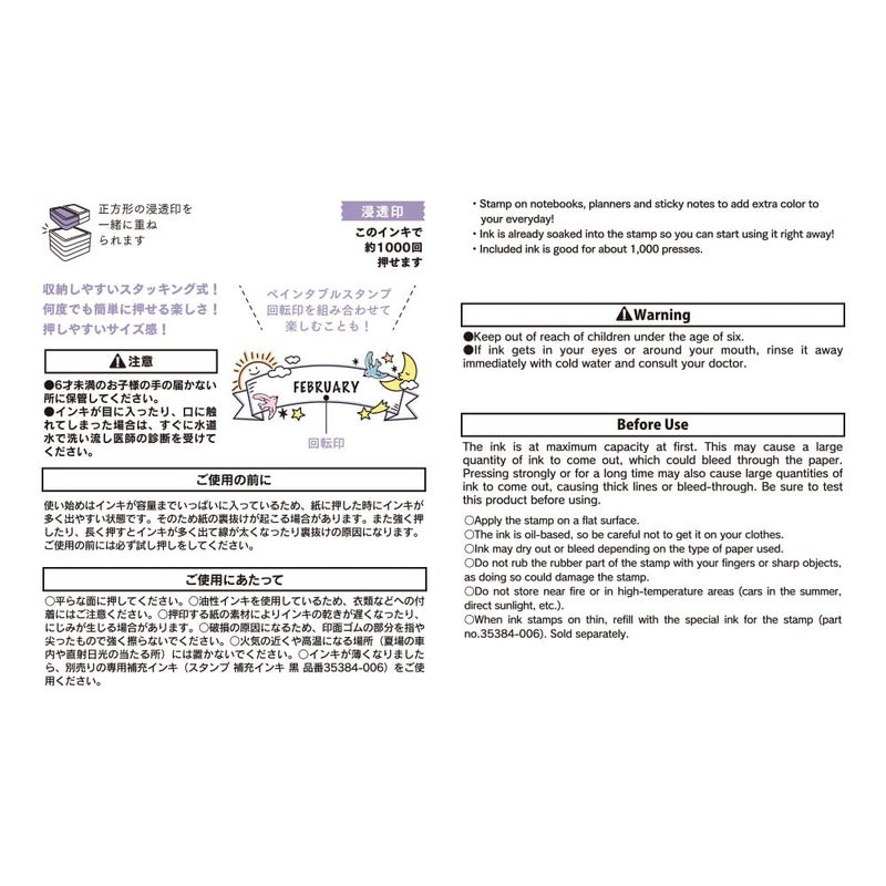 DESIGNPHIL 35509006 Midori Stamp Half Weather Pattern - Image 4